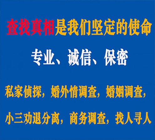 关于霍山猎探调查事务所